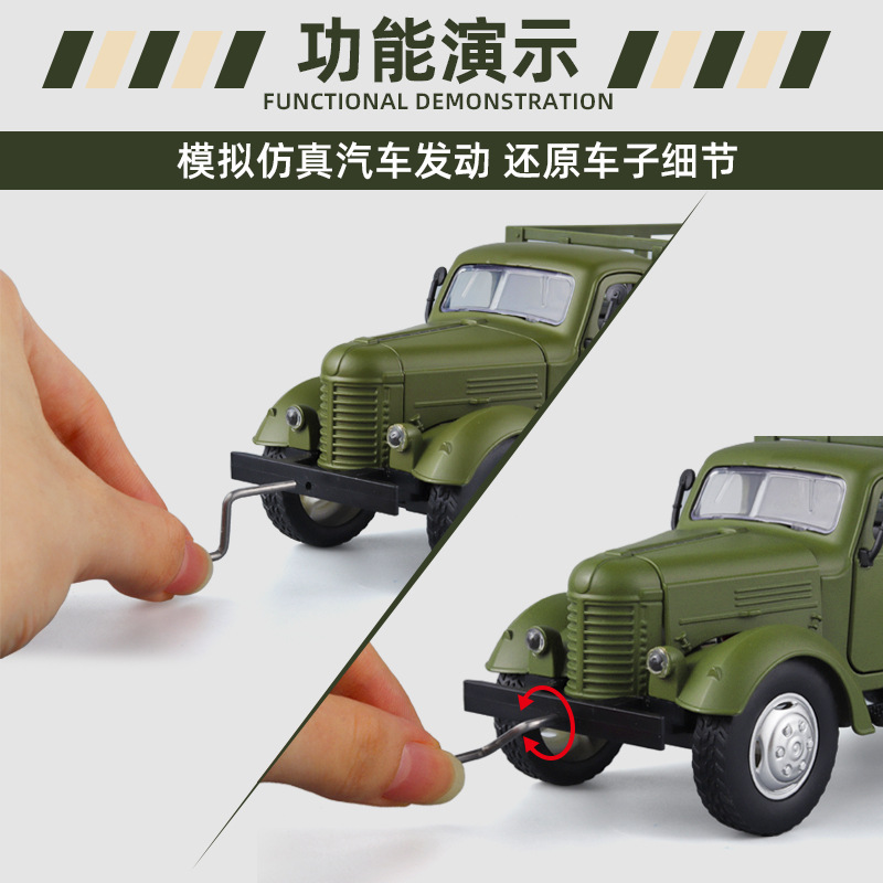 1/24 Retro CA10 Military Car A - Decor Lighting Returns review and price