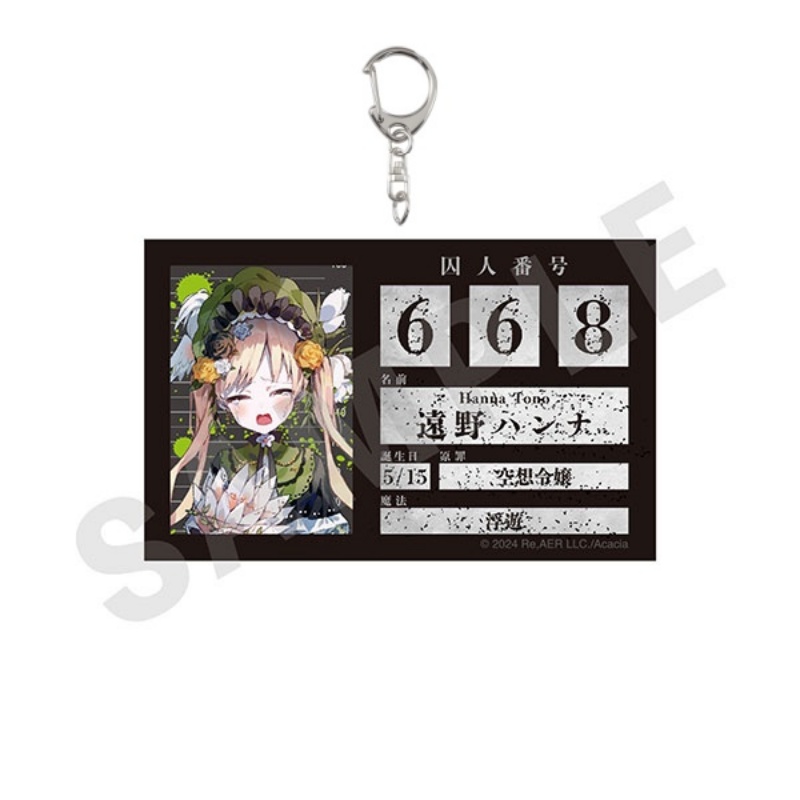 6CM Anime Magical Girl Witch T - Decor Lighting Phone Number review and price