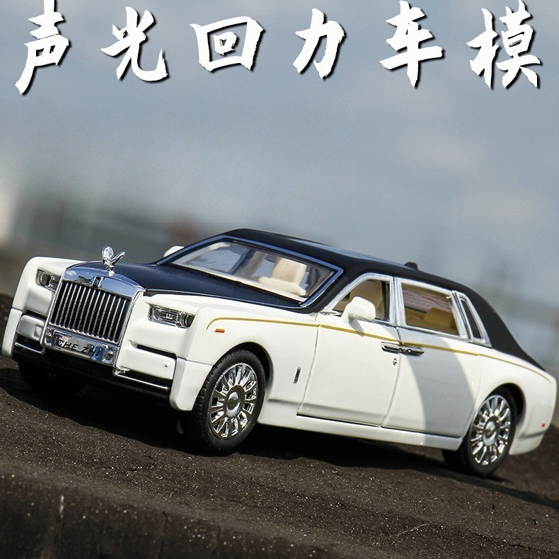 1:32 Phantom Double Door Alloy - Decor Lighting Returns review and price