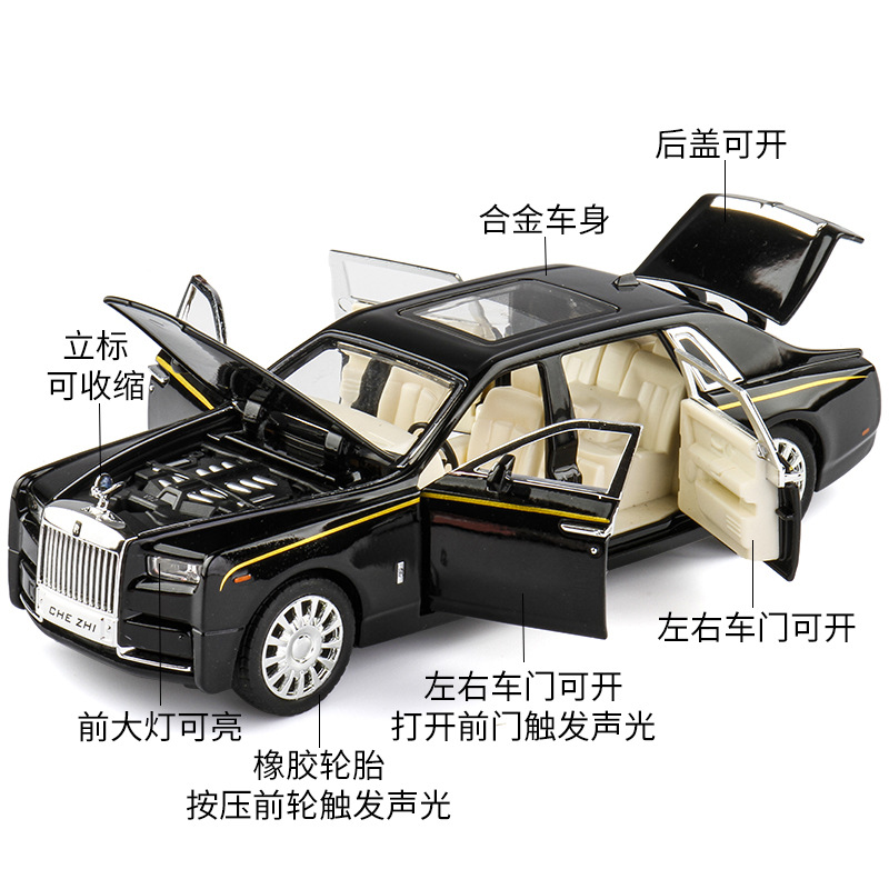 1:32 Phantom Double Door Alloy - Decor Lighting Returns review and price