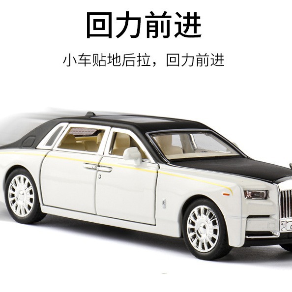 1:32 Phantom Double Door Alloy - Decor Lighting Returns review and price