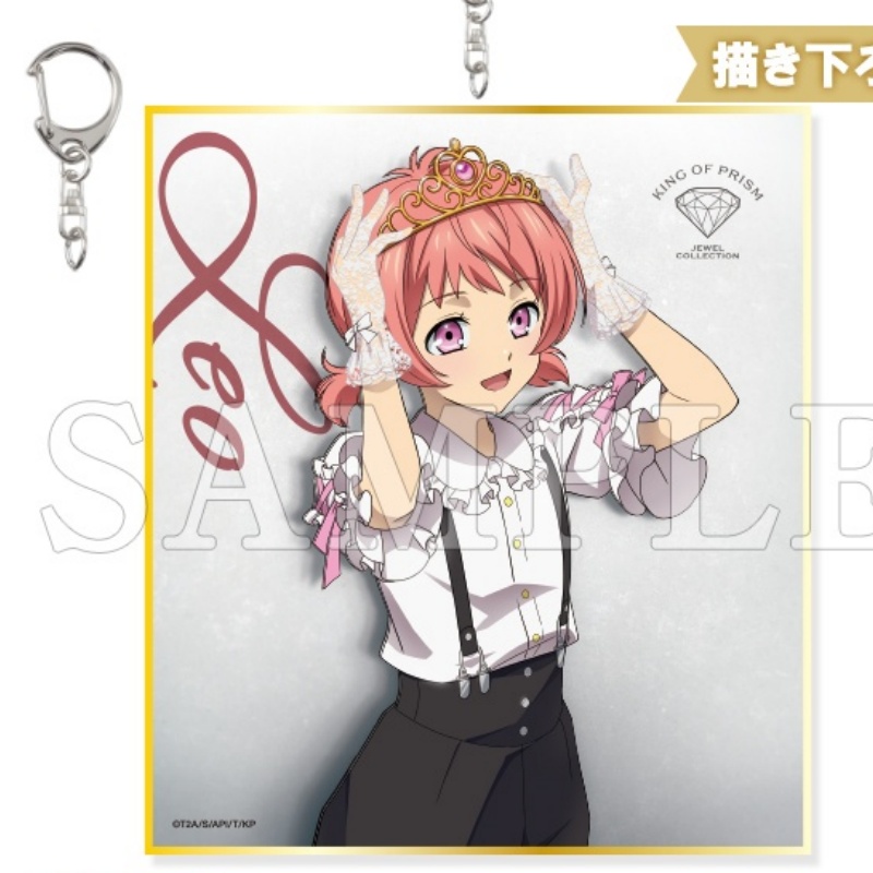 KING OF PRISM Anime 2026 Acryl - Decor Lighting Phone Number review and price